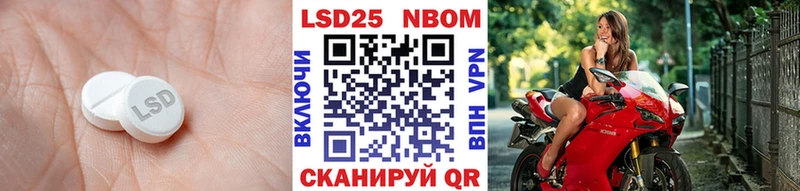 наркошоп  дарк нет официальный сайт  Лсд 25 экстази кислота  Приморско-Ахтарск 