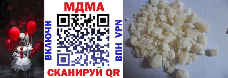 MDMA VHQ  KRAKEN рабочий сайт  Приморско-Ахтарск  дарк нет наркотические препараты  купить наркоту 