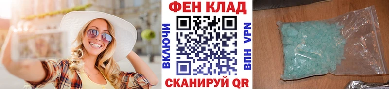где найти наркотики  Приморско-Ахтарск  МЕТАМФЕТАМИН кристалл 