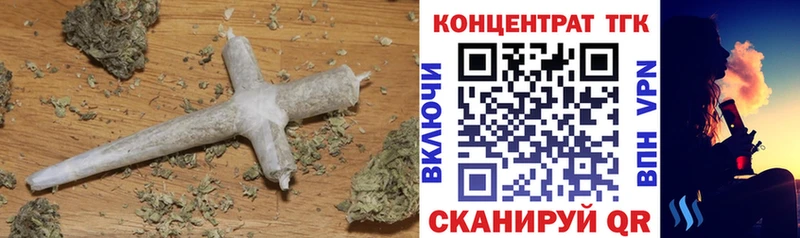 ТГК вейп с тгк  где купить наркоту  Приморско-Ахтарск 