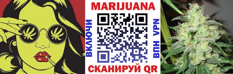 Бошки Шишки White Widow  Приморско-Ахтарск 