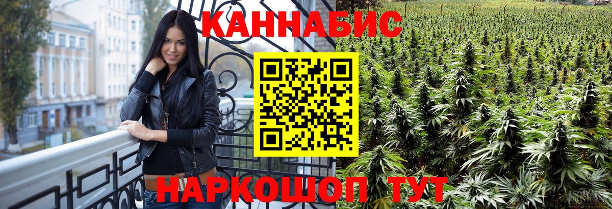 Бошки Шишки сатива  Вход с VPN  Приморско-Ахтарск  Бошки марихуана гибрид  Шишки марихуана Ganja  Марихуана ГИДРОПОН 