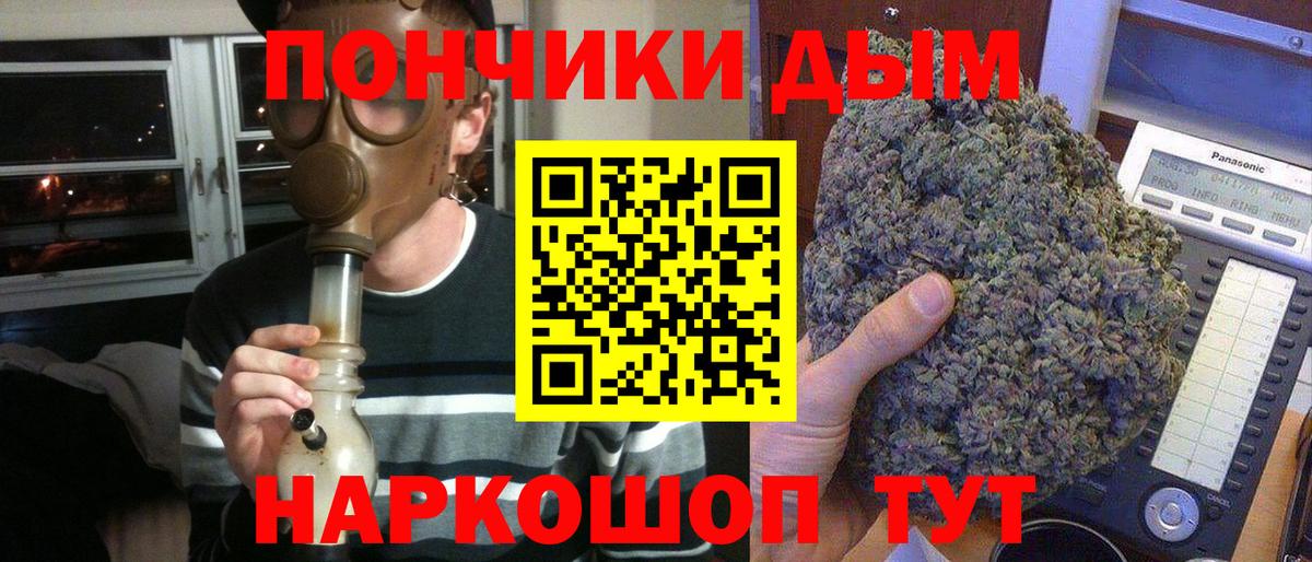 Шишки марихуана VHQ Приморско-Ахтарск